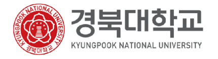 경북대학교