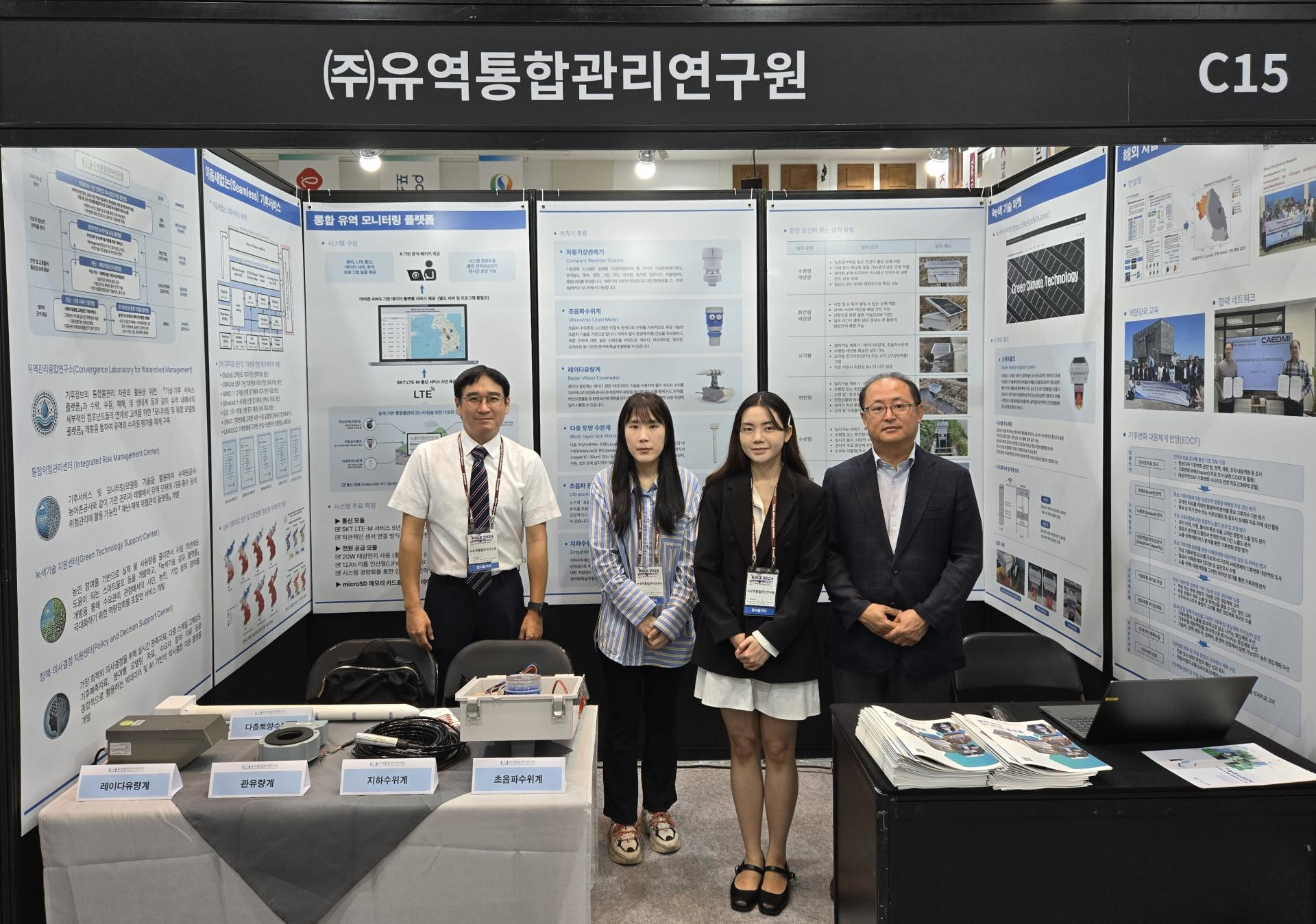 IWMI Participates in 2024 CIVIL EXPO to Showcase Climate and Integrated Watershed Management Solutions