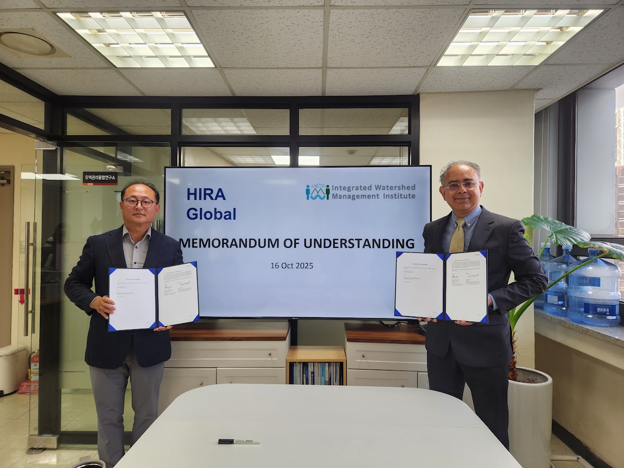 IWMI 및 HIRA Global MOU 체결