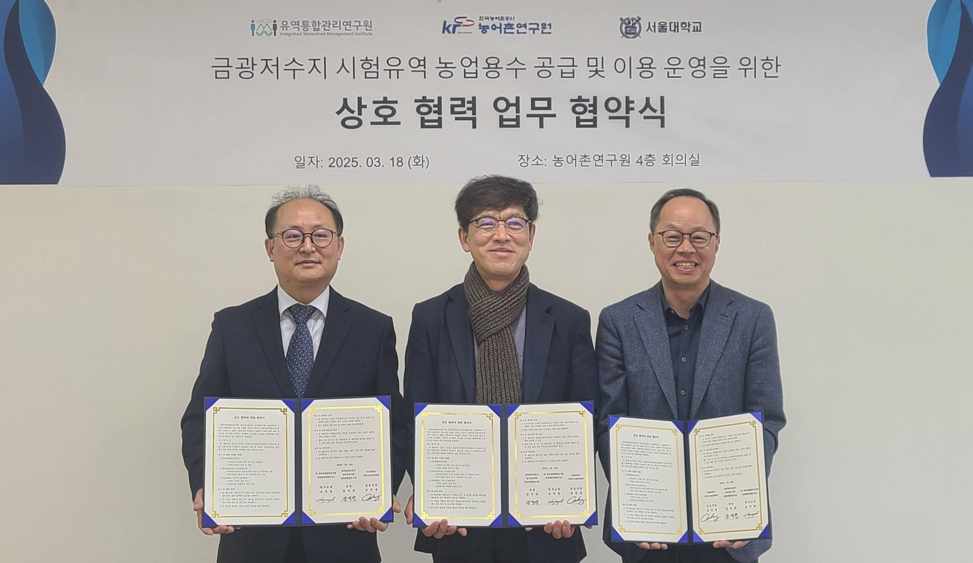 IWMI Signs 10-Year MoU for Collaborative Agricultural Water Management at the Guemgwang Reservoir Test Watershed